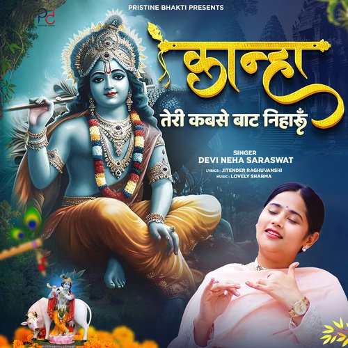 Kanha Teri Kabse Baat Niharun Vidhi Sharma MP3 Download